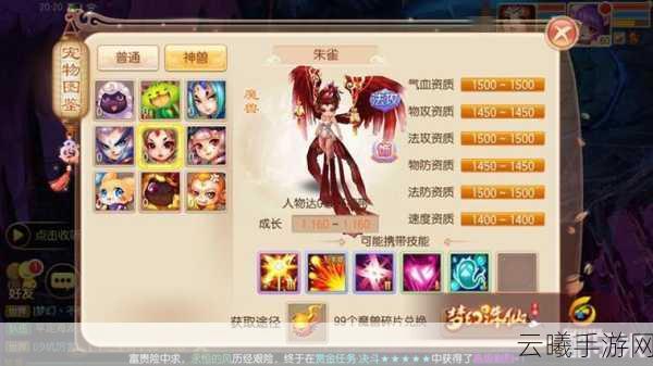 梦幻诛仙手游天音寺角色全方位培养攻略