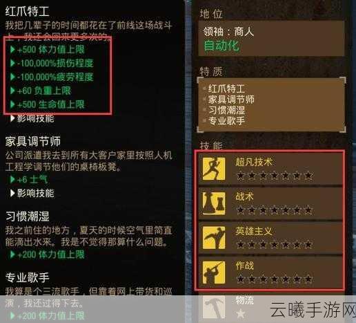 腐烂国度2主宰版游戏存档位置详细指南与趣味玩法探索