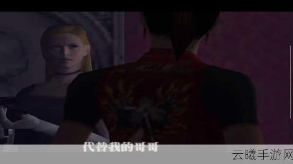 辐射新维加斯,深度探索之旅维罗妮卡个人任务全攻略及细节揭秘,解锁未知冒险!