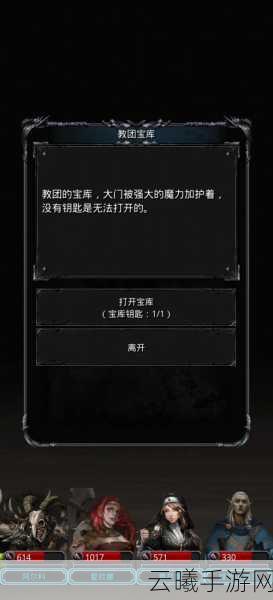 地下城堡2出城攻略与趣味玩法详解，探索未知世界的冒险之旅