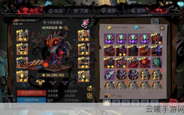 贪婪洞窟2强力装备礼包震撼登场，助你征战地牢更轻松，探索无限可能！