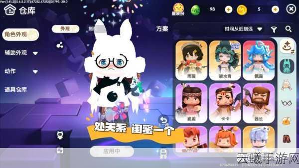 迷你世界皮肤礼包激活码最新大全，解锁无限创意与乐趣！