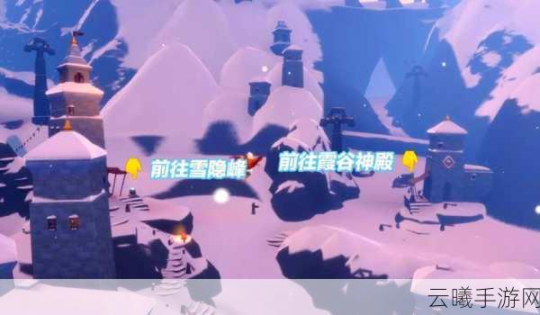 光遇梦想季终极任务攻略，解锁梦想，重温出道表演