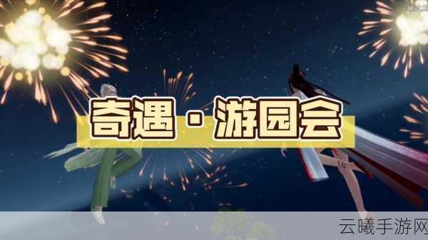 天涯明月刀手游蝶讯龙鳞往事奇遇全攻略,解锁尘封往事,探寻江湖秘密