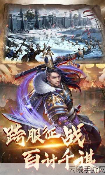 三国志名将令神树系统揭秘，升级所需材料及趣味玩法大放送
