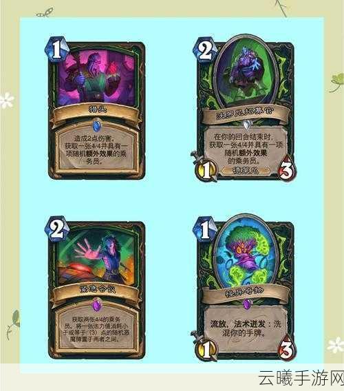 炉石传说冒险模式新橙卡获取攻略及趣味玩法介绍