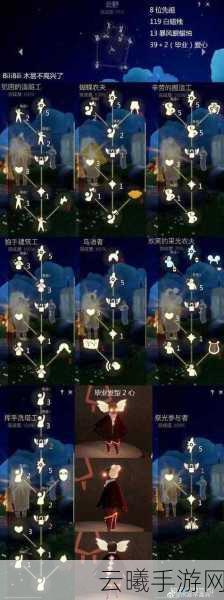 光遇白鸟宠物获取攻略及趣味玩法揭秘