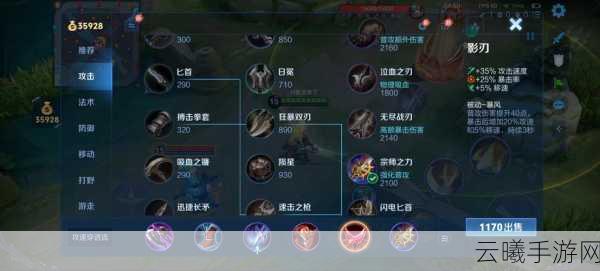 王者荣耀李靖出装攻略及趣味玩法介绍