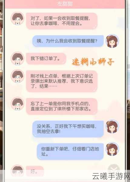 未定事件簿家装大作战，全面攻略与趣味玩法揭秘