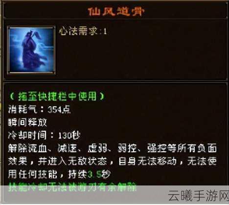 武当风云录,仙风道骨剑指江湖,书写你的武侠传奇