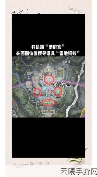 永劫无间公众号金钥匙寻觅指南，解锁游戏新乐趣的深度探索