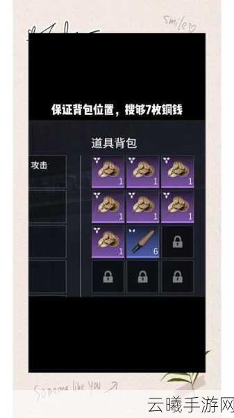 永劫无间公众号金钥匙寻觅指南,解锁游戏新乐趣的深度探索