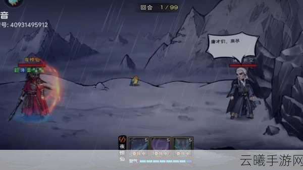 烟雨江湖行，剑道真谛的追寻与探索手游震撼发布，沉浸式武侠世界等你来战！
