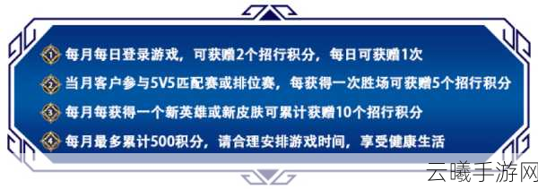 王者荣耀玩家福利,铠化身招行信用卡,专属办理攻略大揭秘!