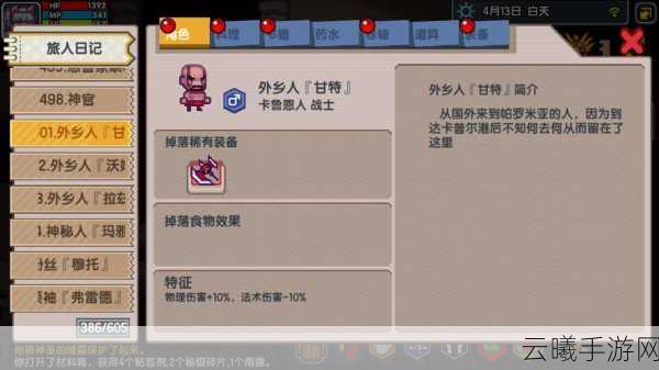 伊洛纳手游乞丐的项链获取攻略及趣味玩法介绍