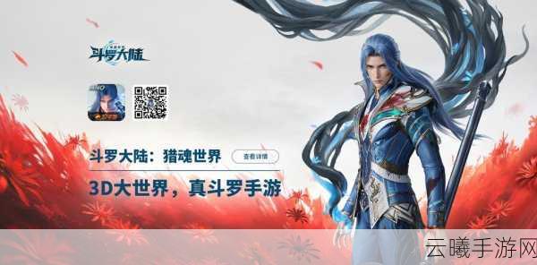 射雕三部曲手游震撼上线,独家礼包码大放送!