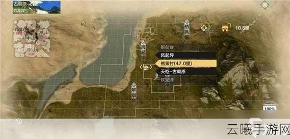 妄想山海手游资讯，深入探索异人村，揭秘岳云鲲NPC的隐秘踪迹