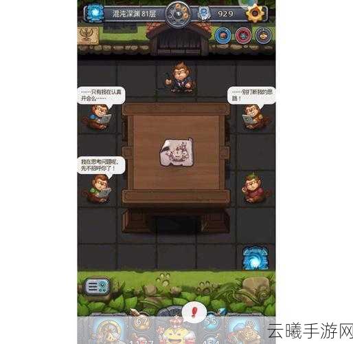 不思议迷宫探险记，爆裂南瓜开启的奇妙冒险旅程全面揭秘