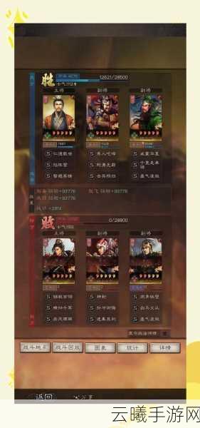 三国志12刘虞攻略，新手如何玩转乱世纷争