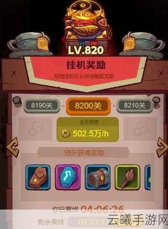 咸鱼之王挂机活动全攻略,轻松躺赢,资源满载!