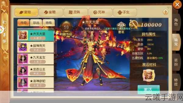 魔幻纪元，堕落军马炫酷登场手游资讯详解