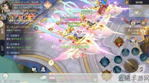 魔幻纪元,堕落军马炫酷登场手游资讯详解