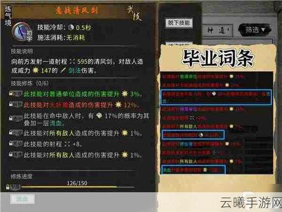 鬼谷八荒手游，成为天骄的全方位攻略与趣味玩法揭秘