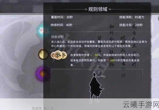 鬼谷八荒手游,成为天骄的全方位攻略与趣味玩法揭秘