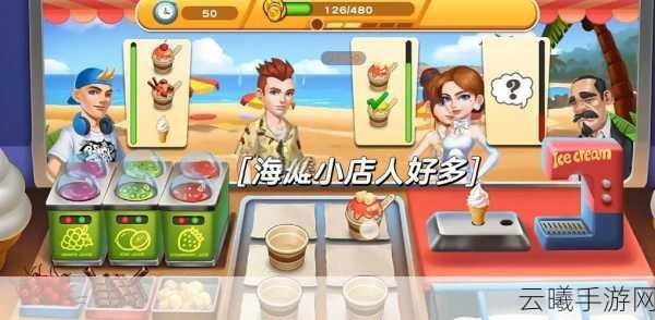 疯狂餐厅手机版震撼上线！打造你的美食帝国，尽享经营乐趣