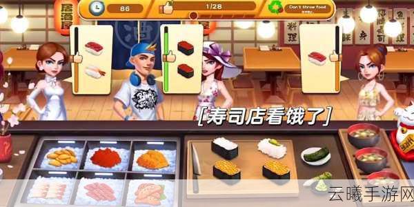 疯狂餐厅手机版震撼上线!打造你的美食帝国,尽享经营乐趣