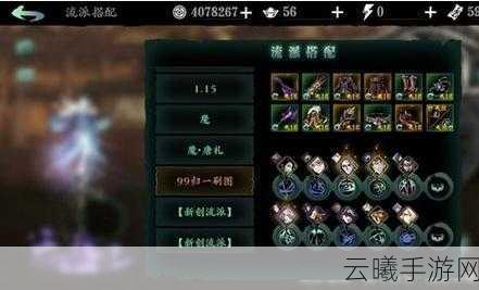 影之刃3九天翎羽心法强度全面剖析,属性、效果及实战应用详解