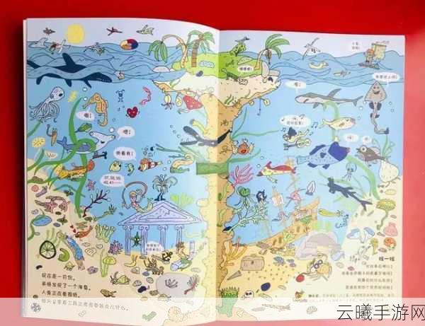 代号世界探索线索大解密,全面梳理指引你揭开全球奥秘的奇幻之旅