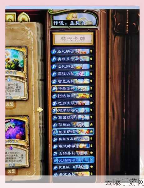 炉石传说挑战之旅深度解析，神龛贡克护甲的效能与特色全揭秘
