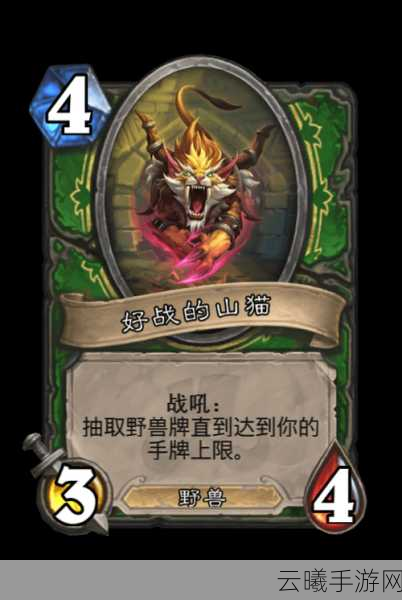炉石传说挑战之旅深度解析，神龛贡克护甲的效能与特色全揭秘