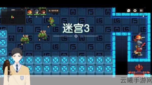 坎公骑冠剑迷宫挑战深度解析,地下迷宫53层全攻略与趣味玩法揭秘