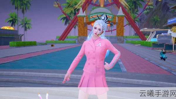 和平精英火箭少女101衣服免费获取全攻略，解锁梦幻粉色套装！