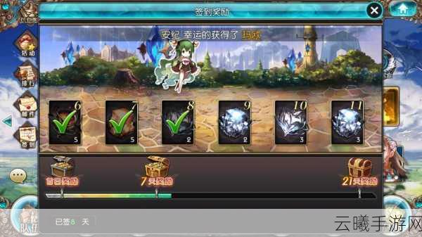 苍蓝境界玛欧培养全攻略，打造火系输出的绝对核心