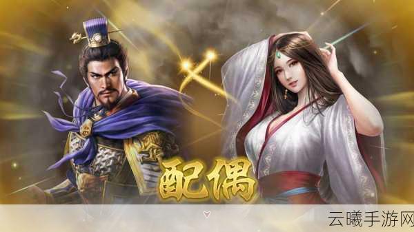 第一后裔玩家突破千万,沙特国奥携手打造12年体育盛事,三国志8重制版燃情归来