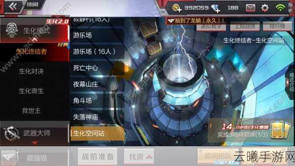 CF手游机枪苍雷称霸生化统领模式,高分通关秘籍与趣味玩法大揭秘