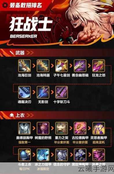 地下城与勇士手游,DNF深渊出货秘籍与趣味玩法揭秘