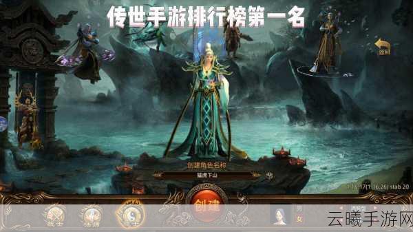 神魔齐天新传奇预约下载开启，探索画面精美的复古传奇新世界！