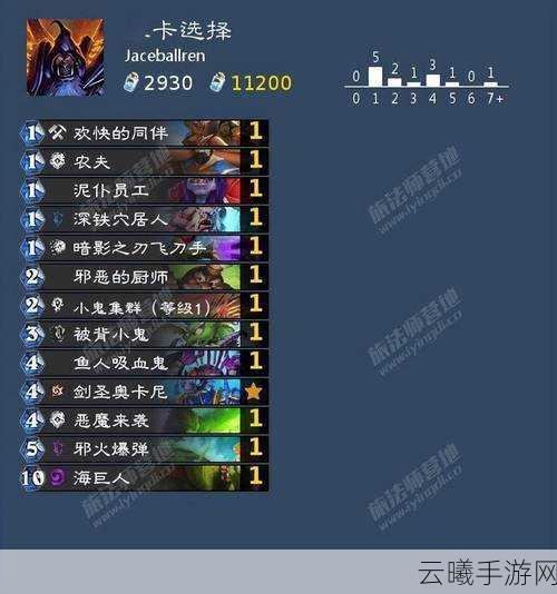 炉石传说小鬼召唤师深度解析，这张卡牌到底好不好？