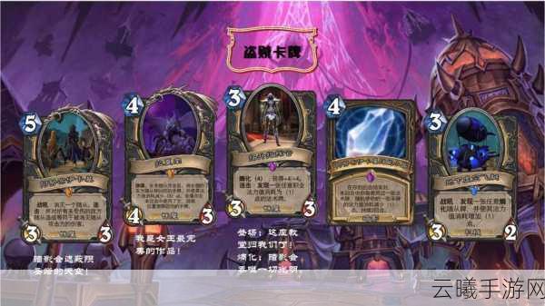 炉石传说小鬼召唤师深度解析，这张卡牌到底好不好？