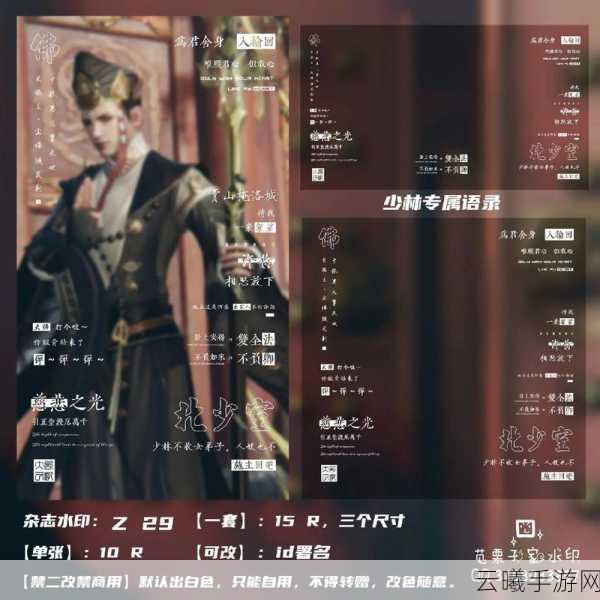 一梦江湖少林门派属性加点全攻略,打造无懈可击肉盾战士秘籍