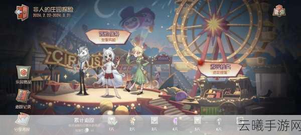 第五人格非人哉联动角色介绍一览,全新玩法带你领略奇幻冒险