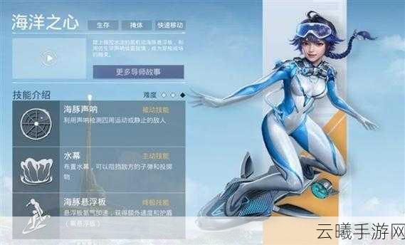 和平精英特种作战模式,阵容搭配与深度战术全解析,解锁全新战场乐趣!