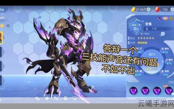 奥拉星手游探索,无尽海的奥秘与亚比原料全揭秘