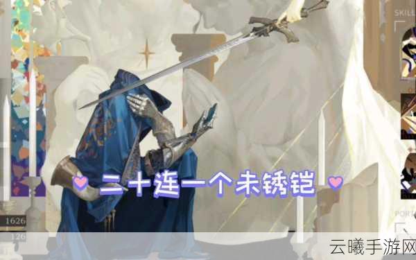 重返未来1999未锈铠阵容搭配攻略,打造无敌战斗小队!