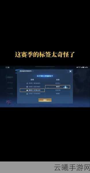 揭秘王者荣耀ID的神秘力量,它如何塑造你游戏生涯的独特印记?