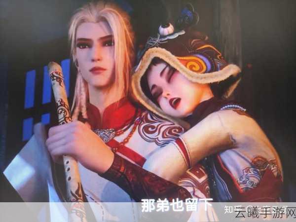 不良人2手游上官云阙角色深度解析，灵活收割，战场上的粉色旋风